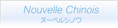 Nouvelle Chiinois