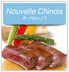 Nouvelle Chinois